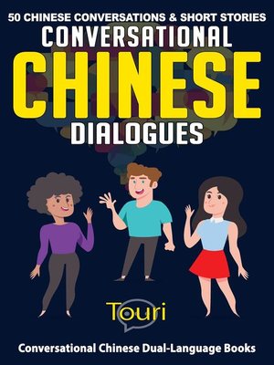 cover image of Conversational Chinese Dialogues